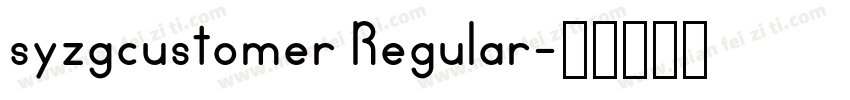 syzgcustomer Regular字体转换